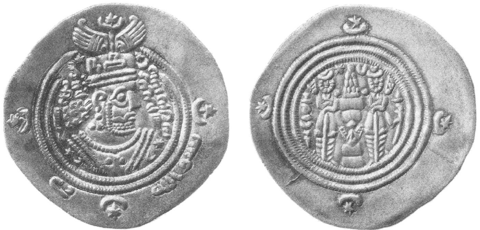 Awal Islam 4: Payung Yang Mengecil Koin Sassanid Islam