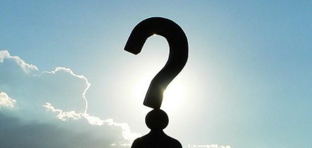 Tuhan, Siapakah Engkau?