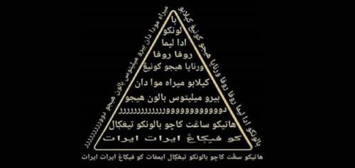 Menjadi Islam Itu Menjadi Arab