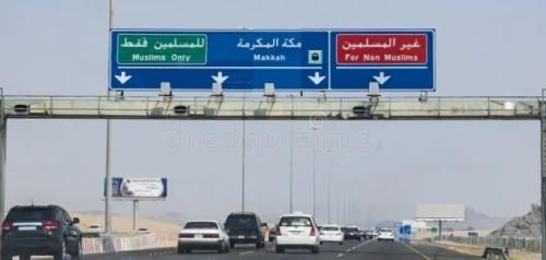 T̶i̶d̶a̶k̶ Ada Paksaan Dalam Beragama